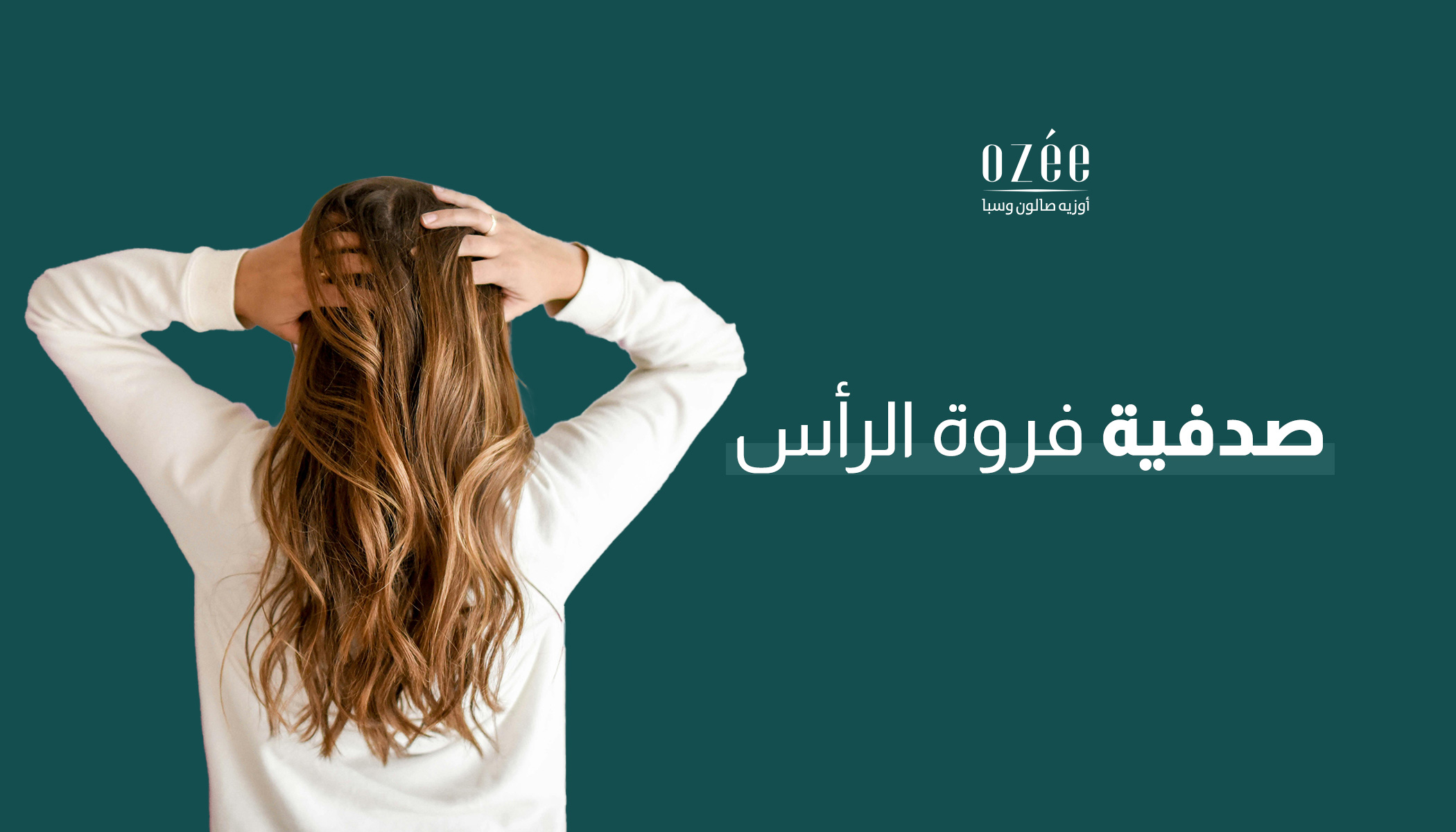 Scalp Psoriasis: Symptoms, Causes, and Treatment Methods