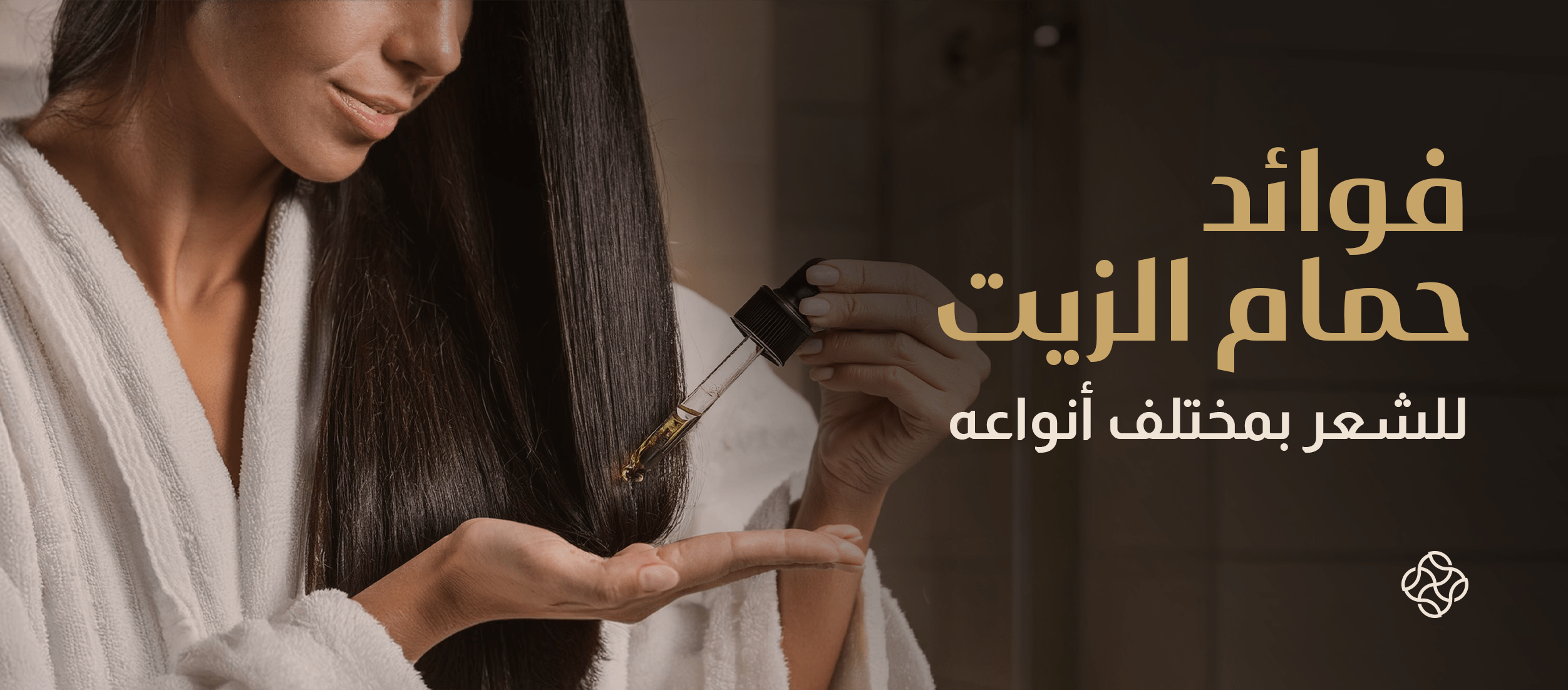 Hair Oil Treatment: Benefits, How to Do It, and Types of Oils Used