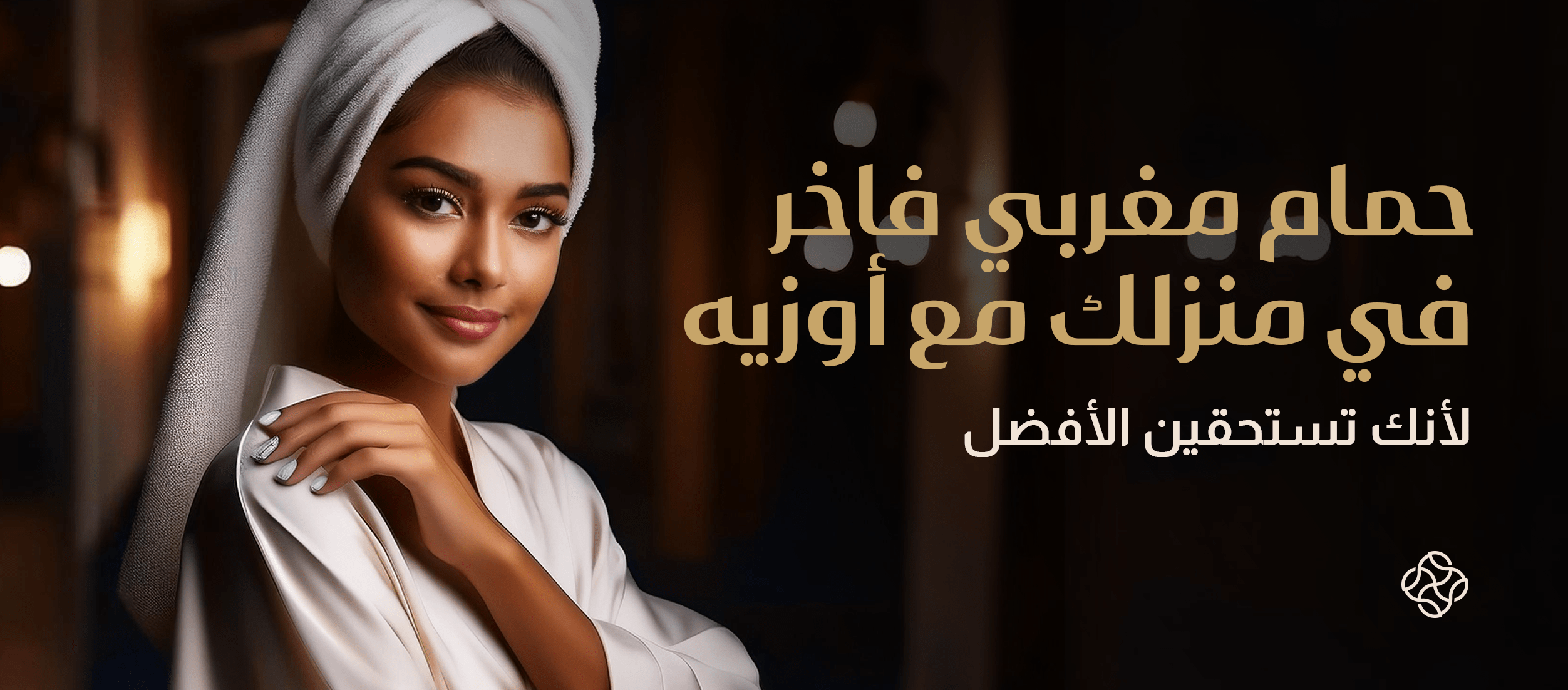 Women's Moroccan Hammam: The Best Moroccan Bath Services at Home