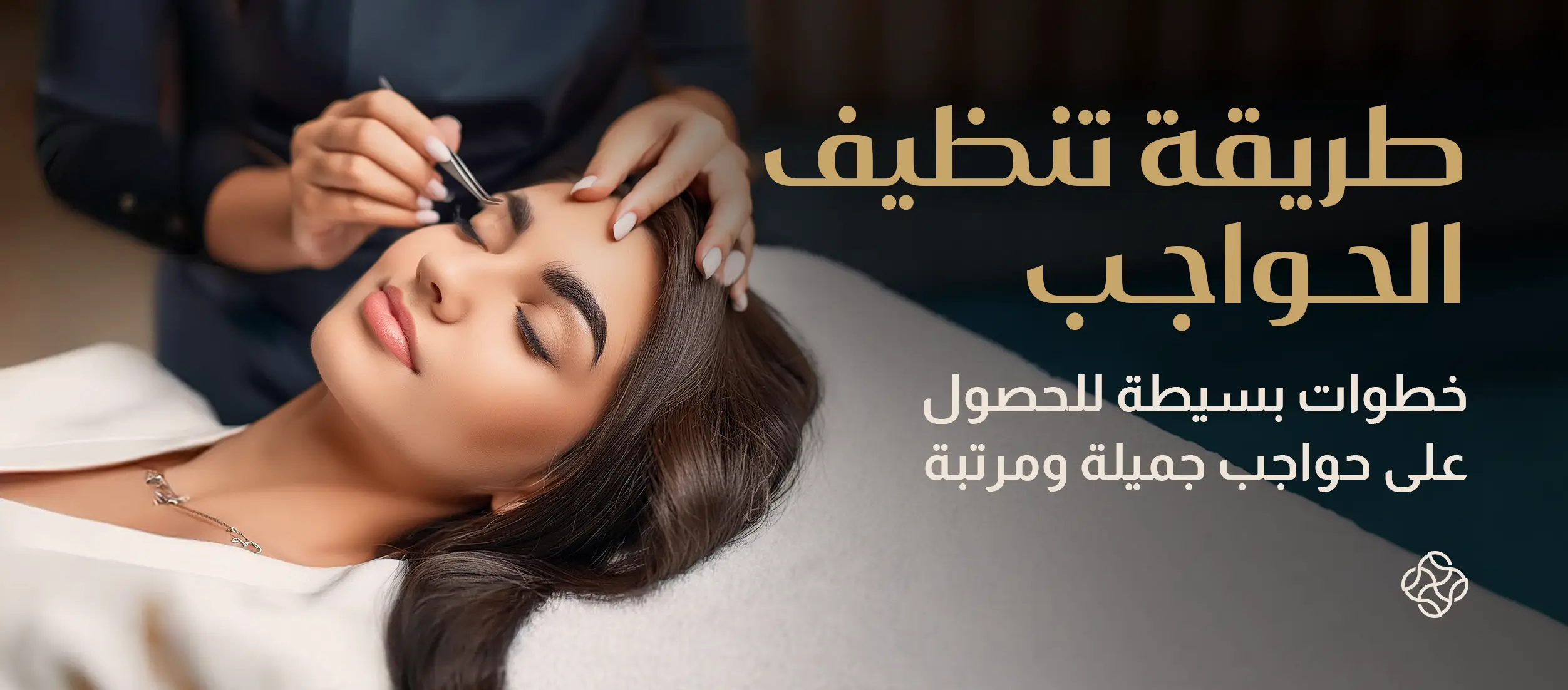 How to Clean Your Eyebrows: Simple Steps for Beautiful, Neat Eyebrows