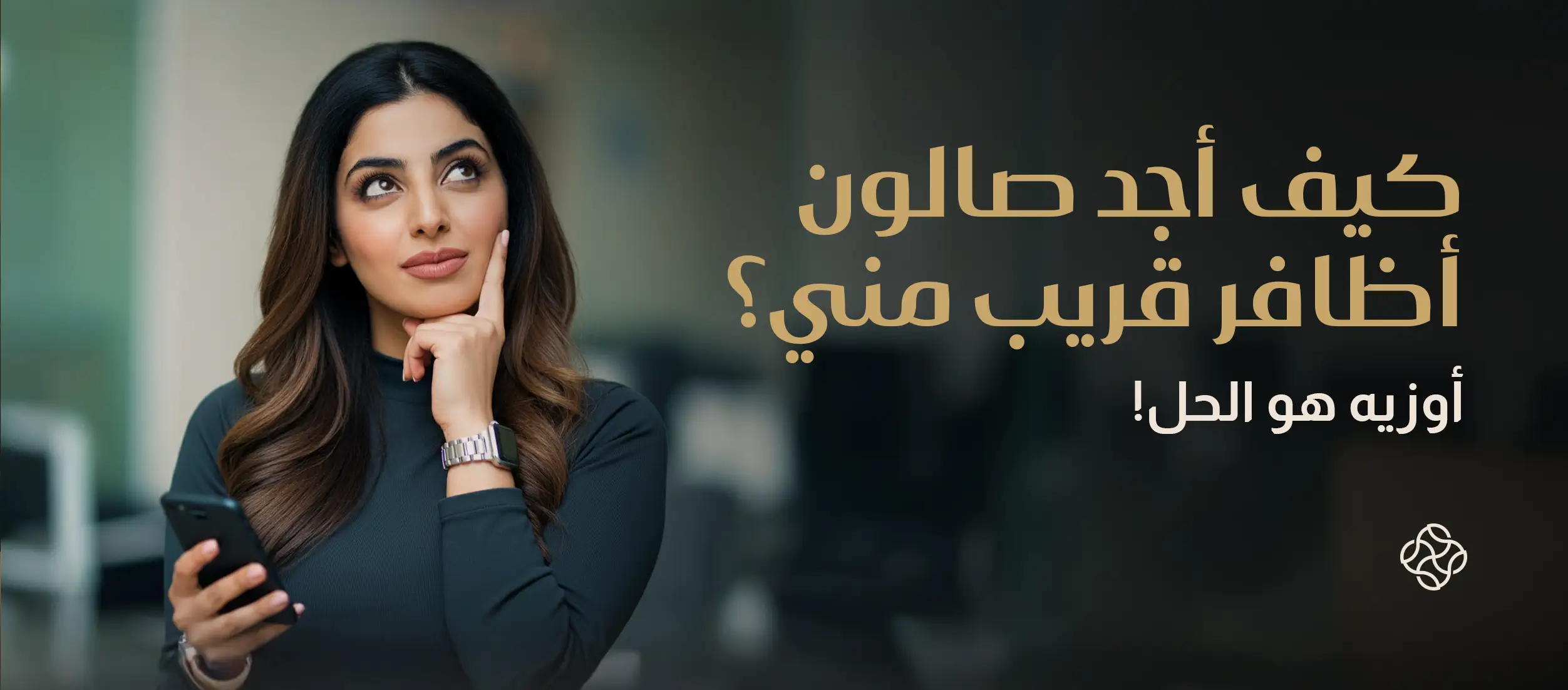 How to Find a Nail Salon Near Me: Awziya Is the Solution