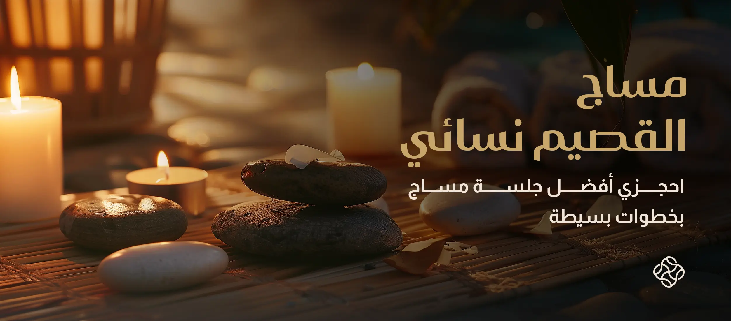 "Women’s Massage in Qassim: Book the Best Massage Session in Simple Steps"